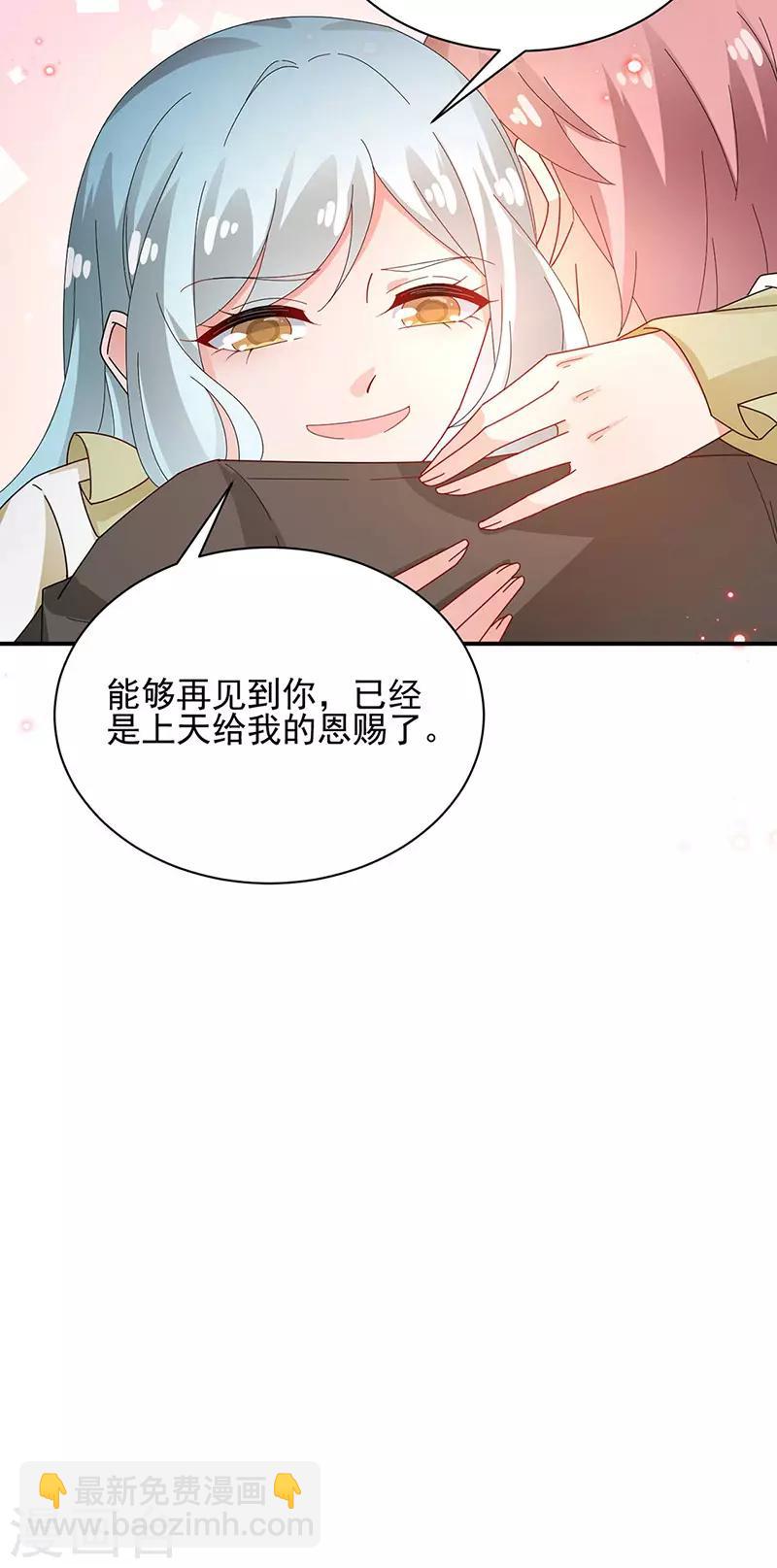 第77话-第78话