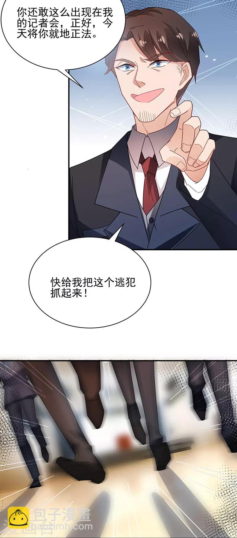 第79话-第80话