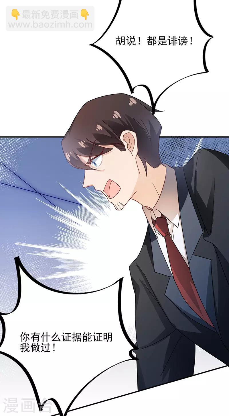 第79话-第80话