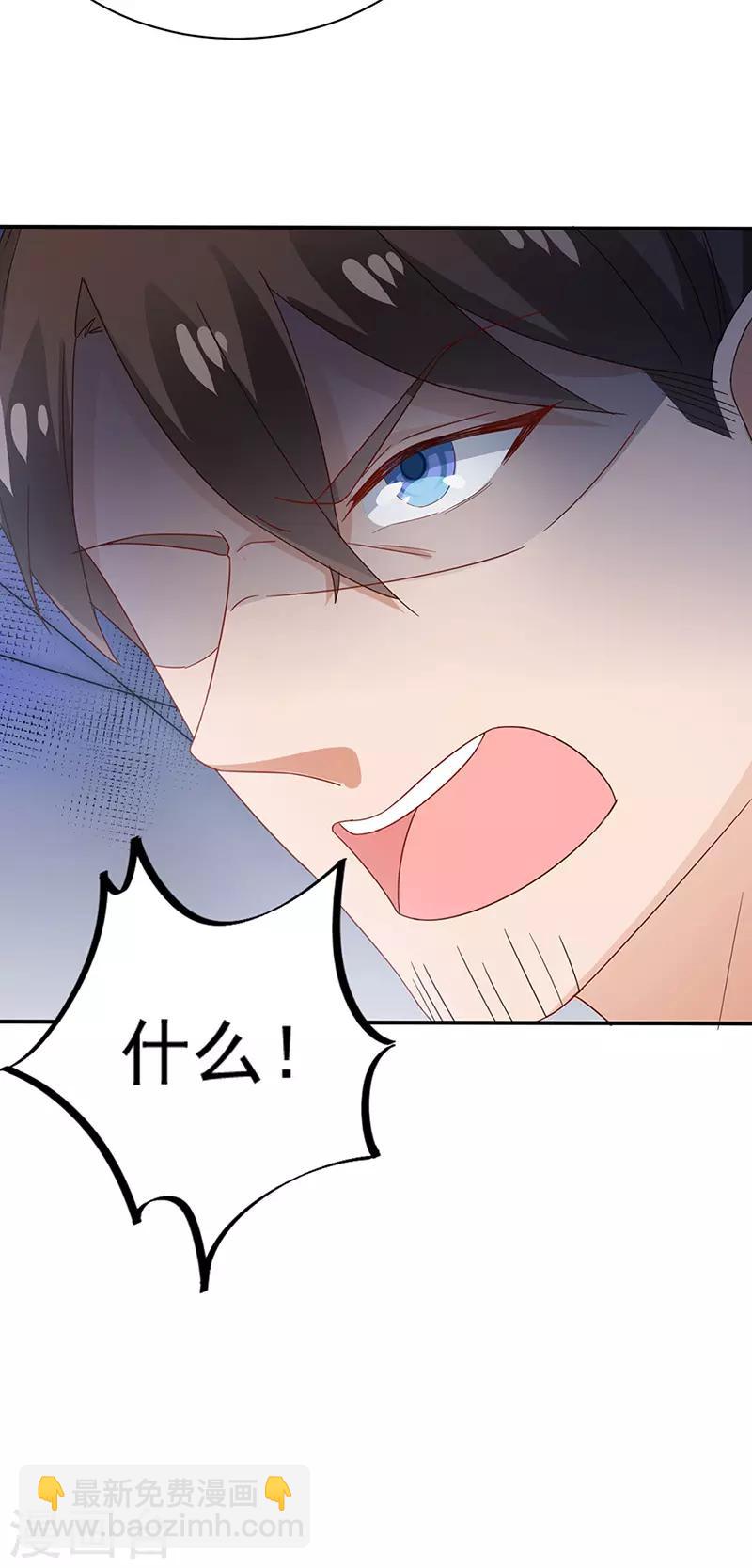 第79话-第80话