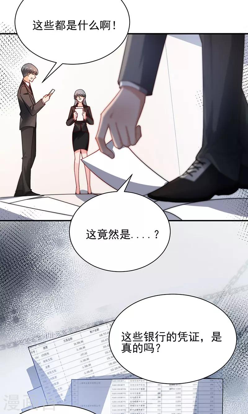 第79话-第80话