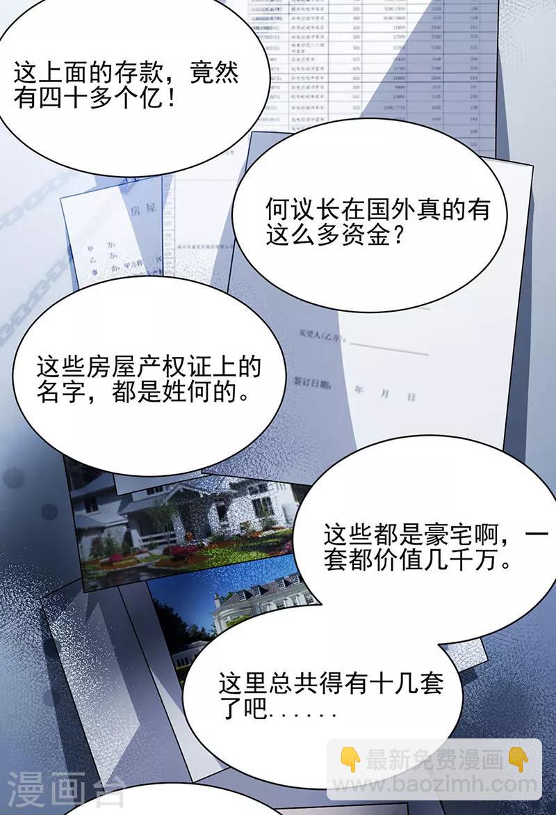 第79话-第80话