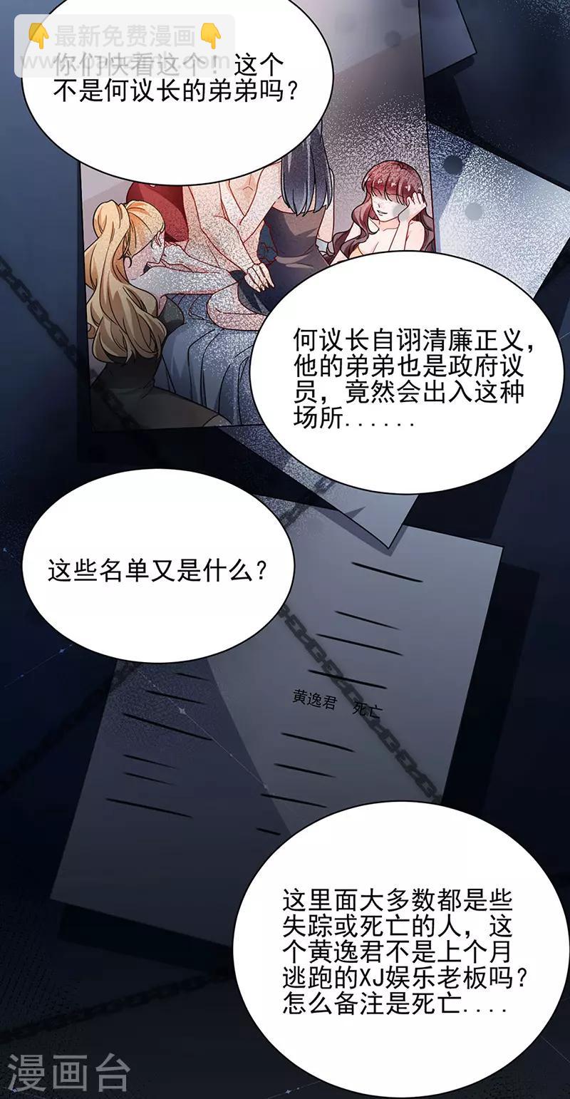 第79话-第80话