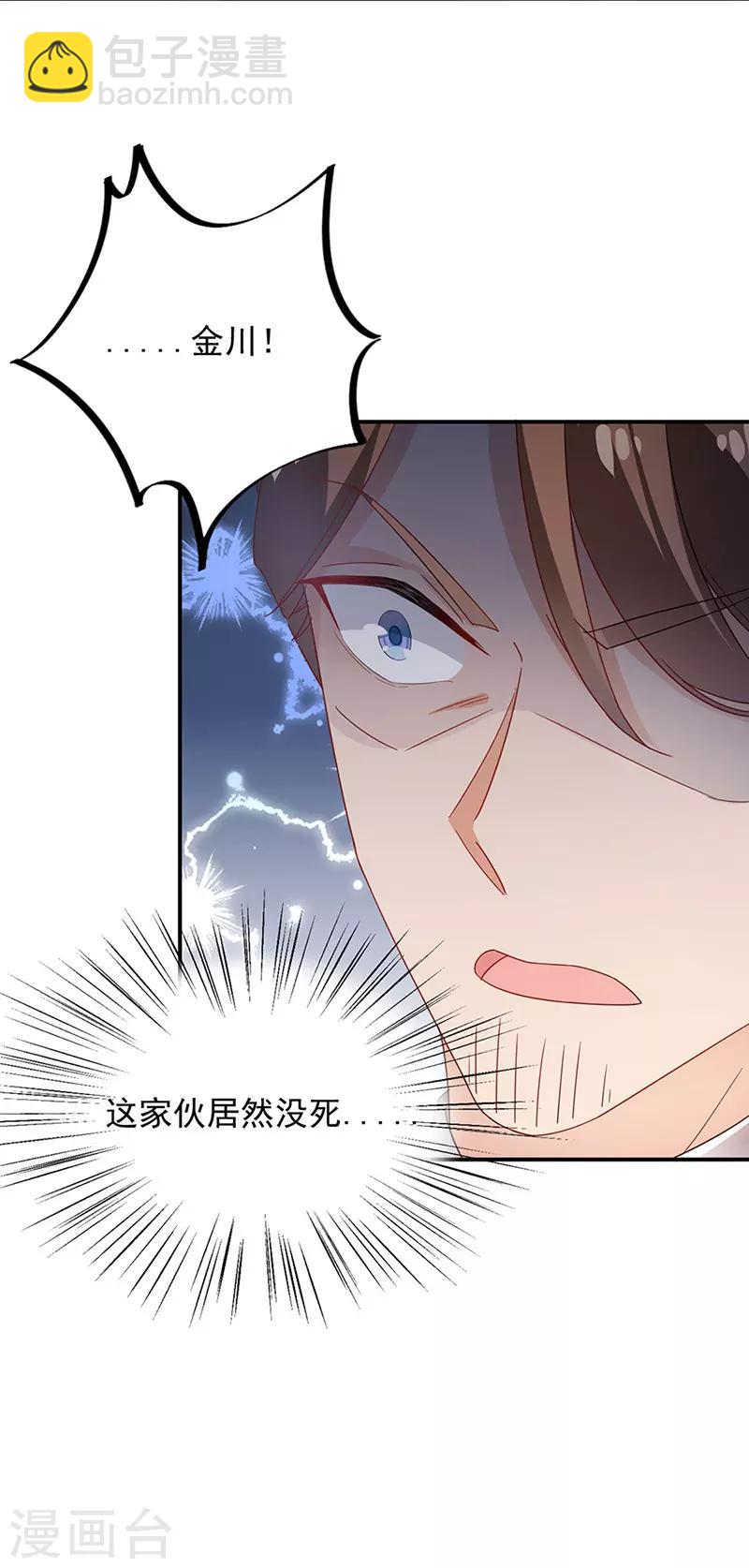 第79话-第80话