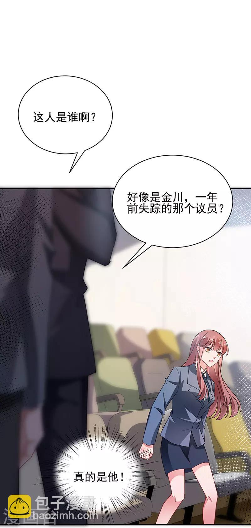 第79话-第80话