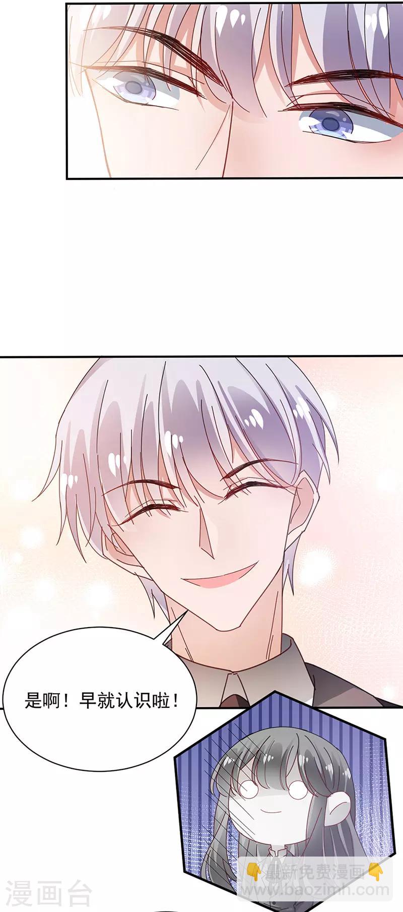 第81话-第82话