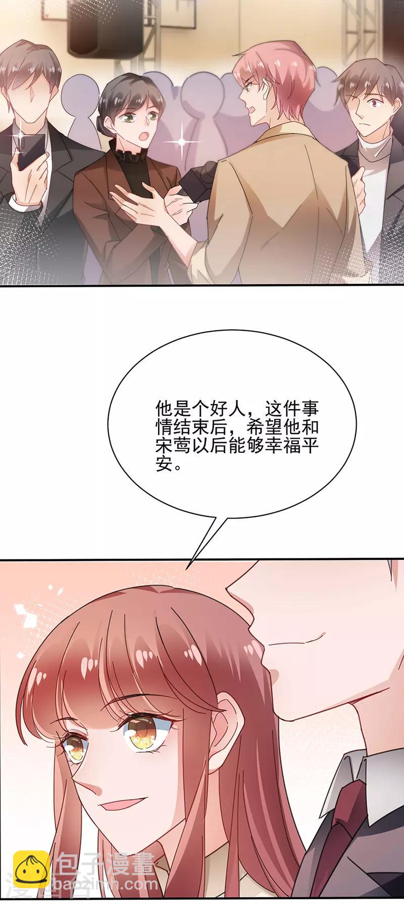 第81话-第82话