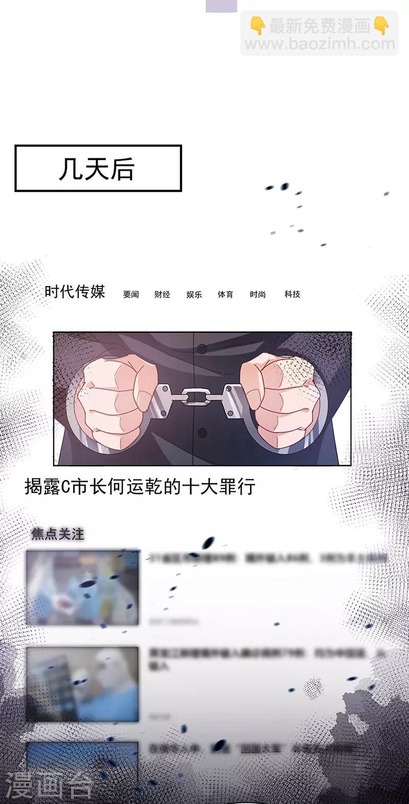 第81话-第82话