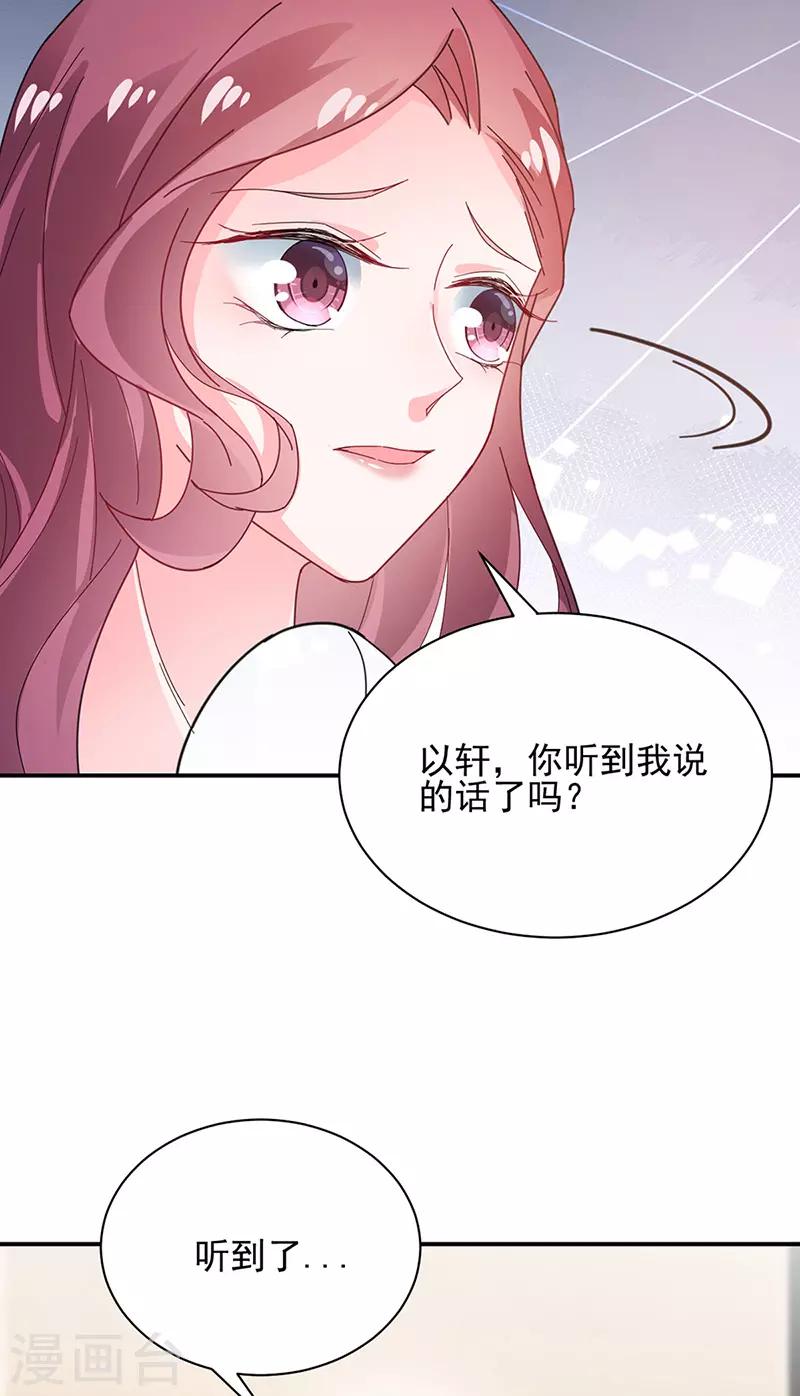第81话-第82话
