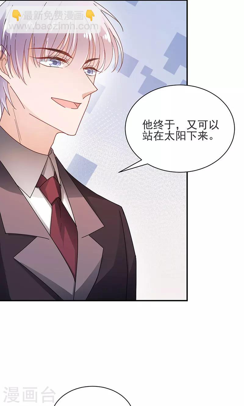 第81话-第82话