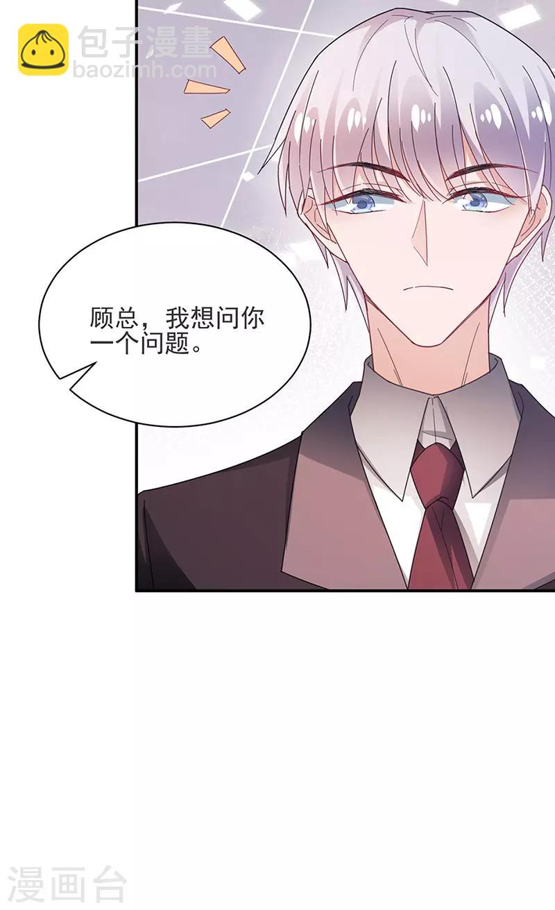 第81话-第82话