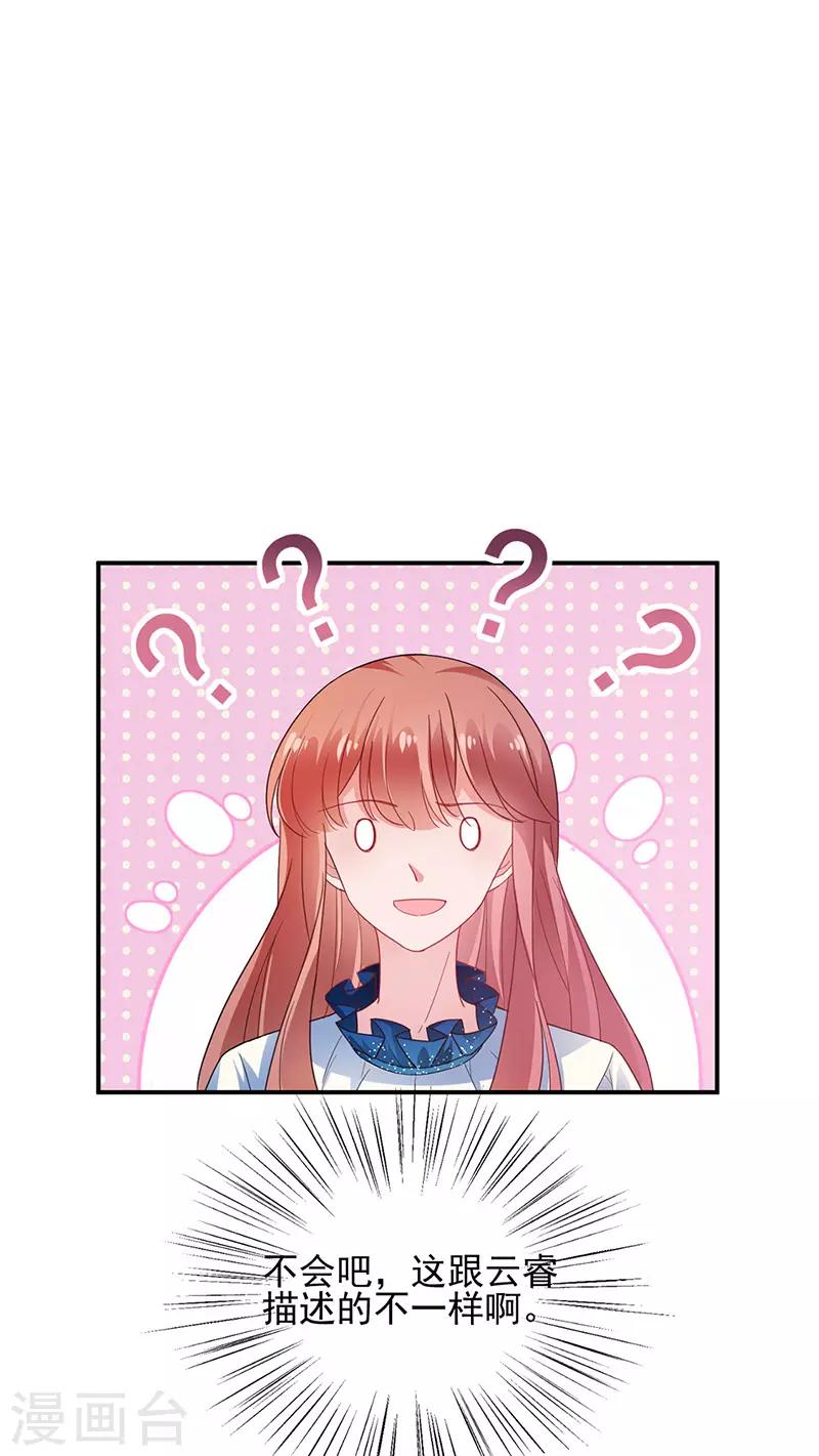 第83话-第84话