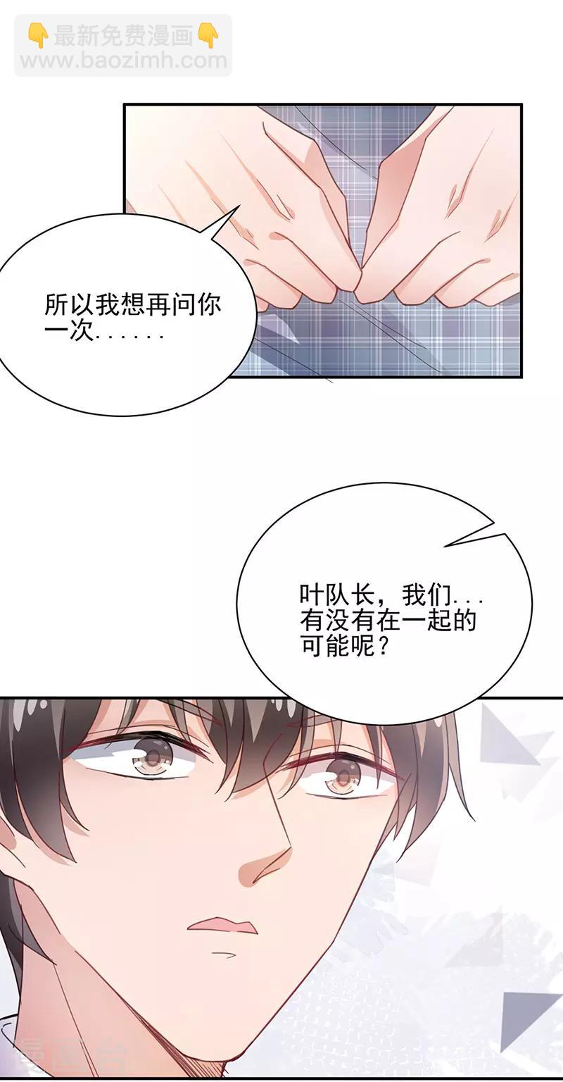 第83话-第84话
