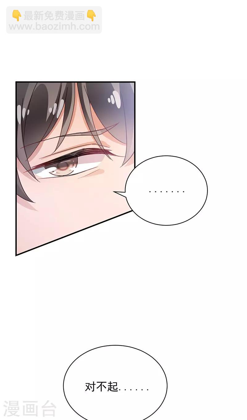 第83话-第84话