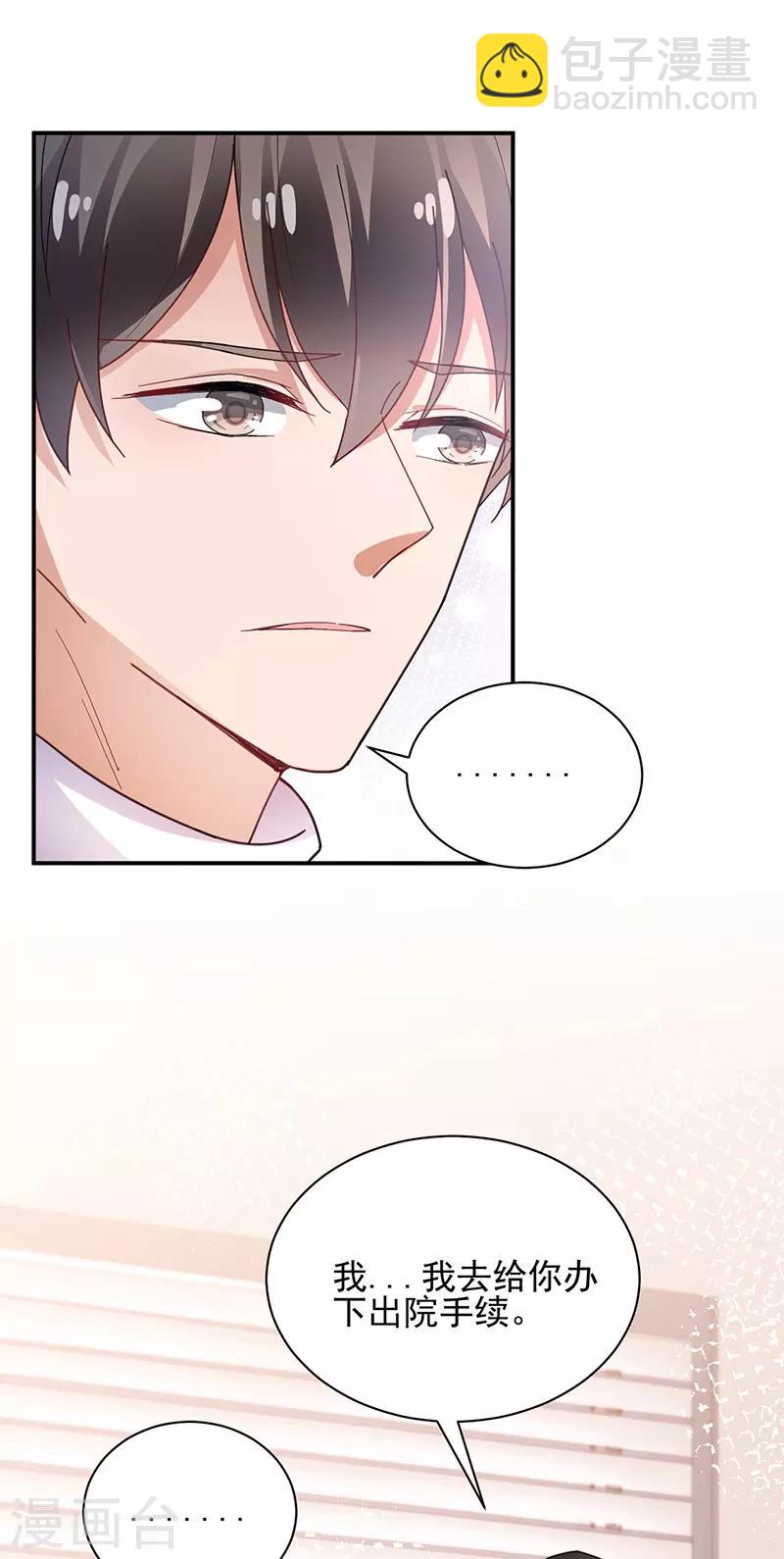 第83话-第84话