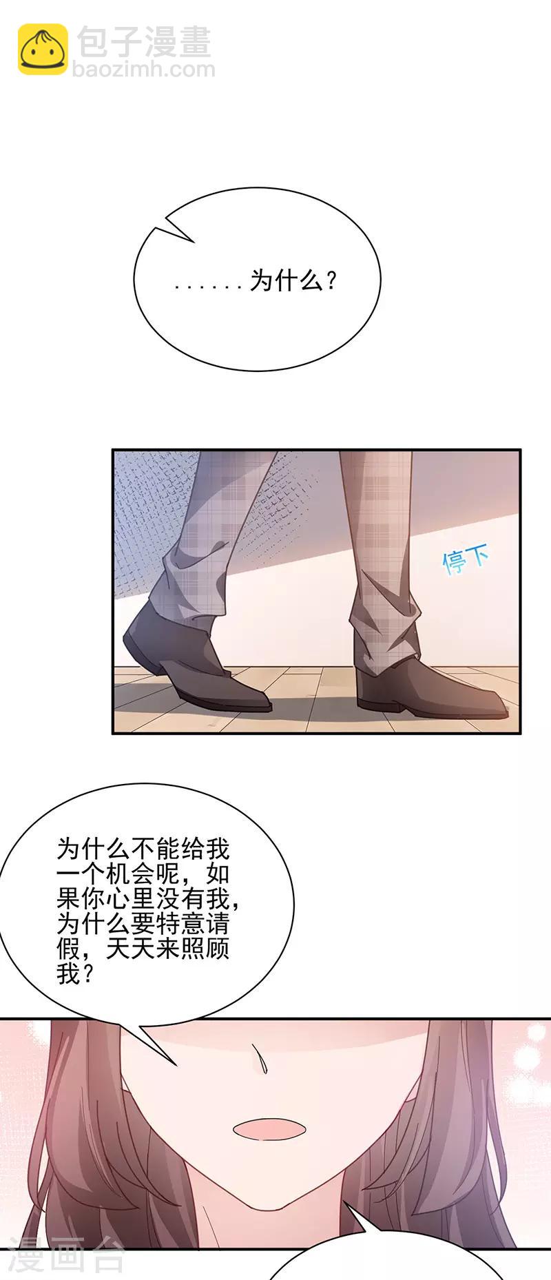 第83话-第84话