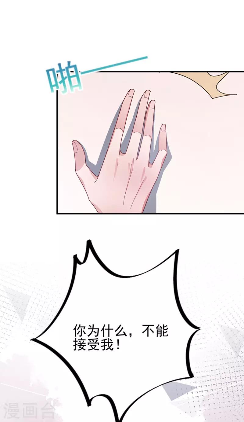 第83话-第84话