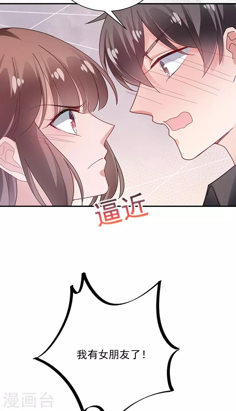 第83话-第84话