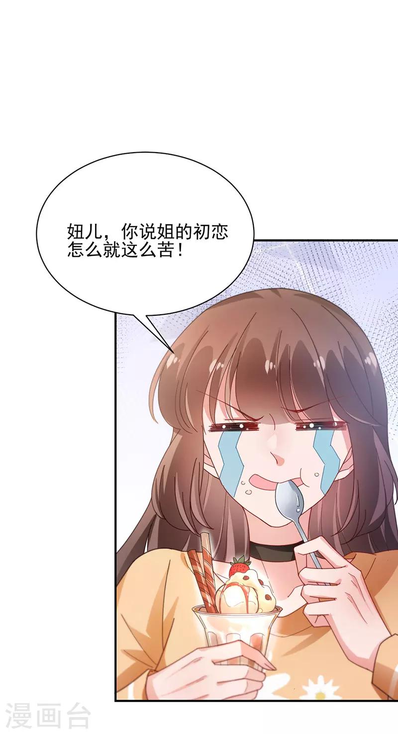 第83话-第84话