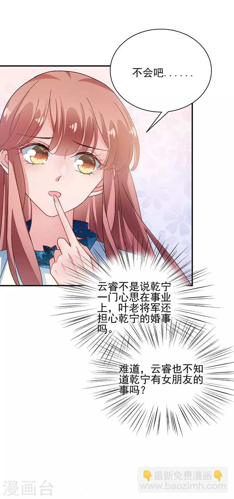 第83话-第84话