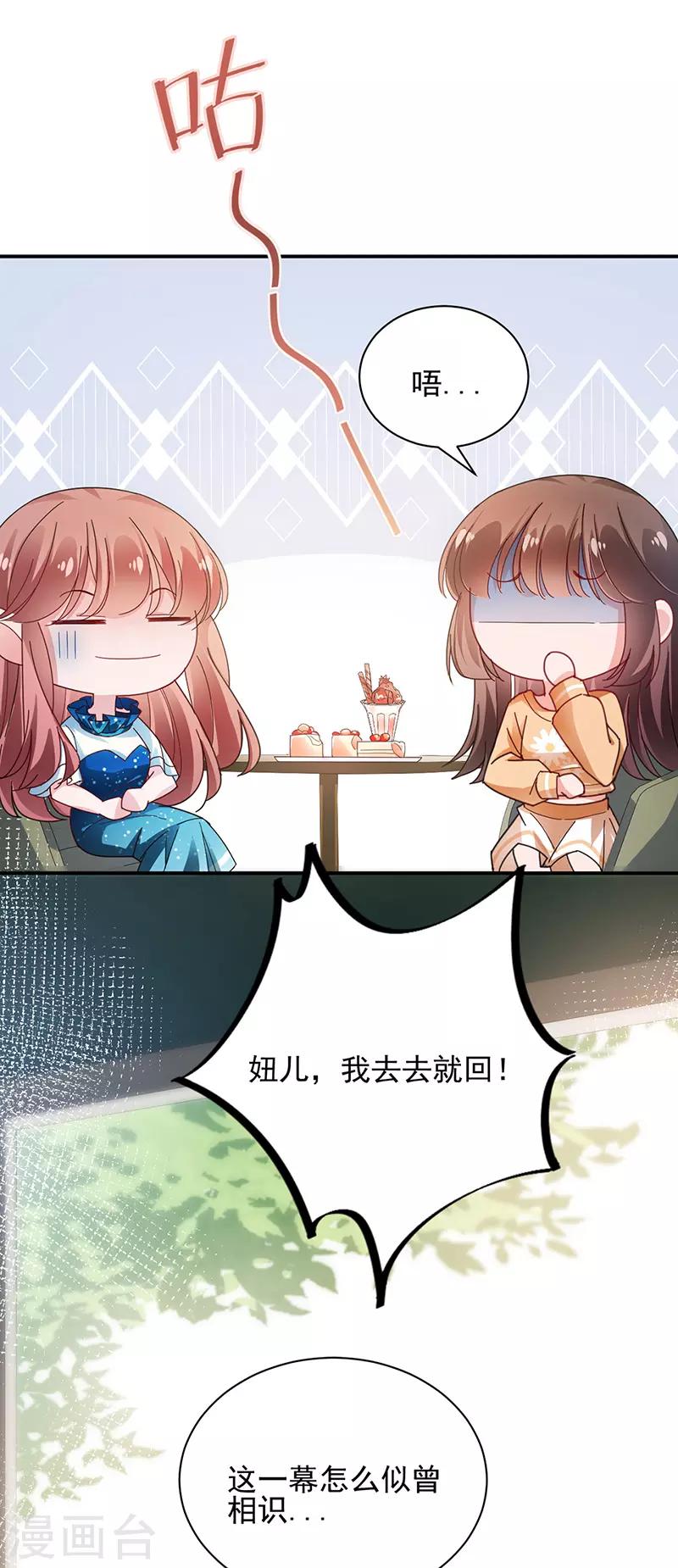 第83话-第84话