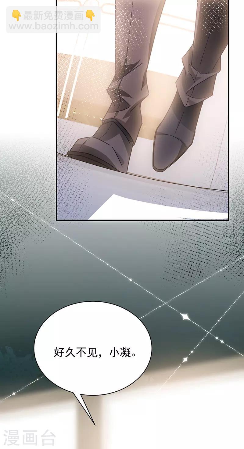 第83话-第84话