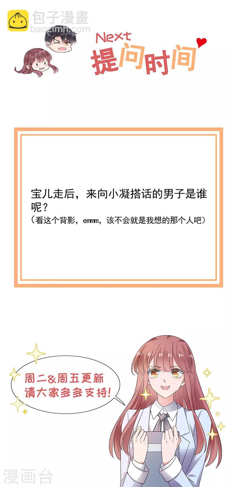 第83话-第84话