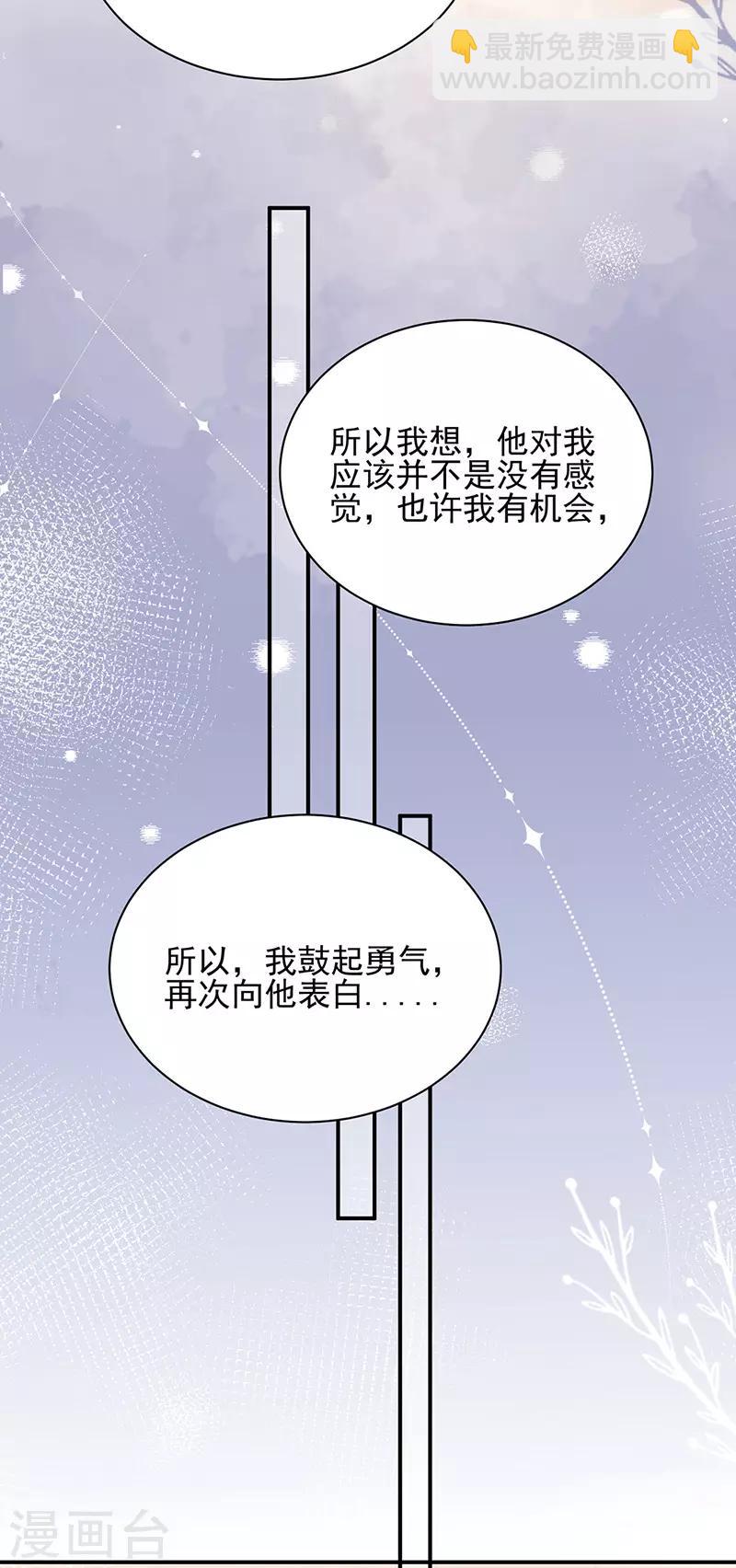 第83话-第84话