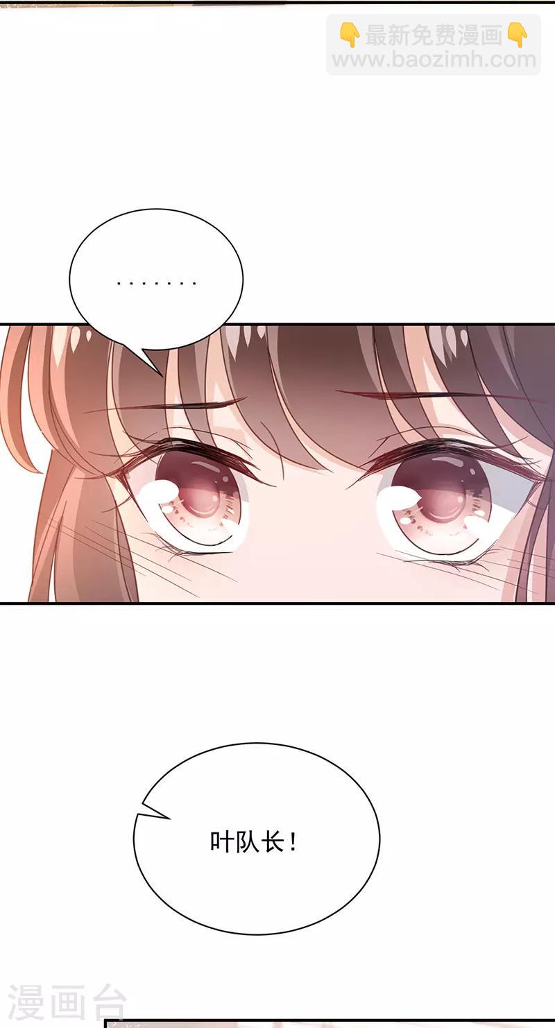 第83话-第84话