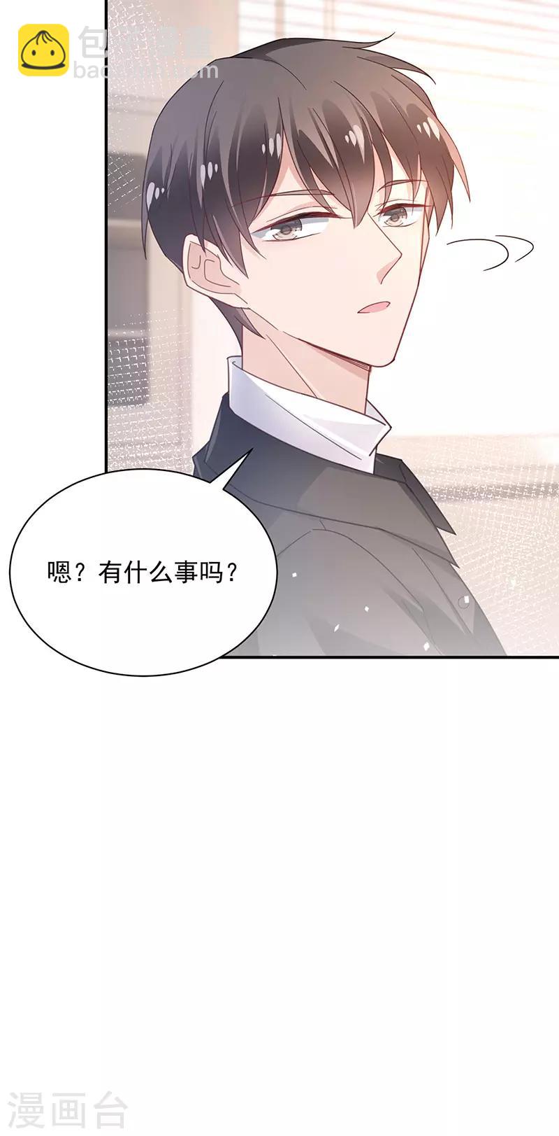 第83话-第84话