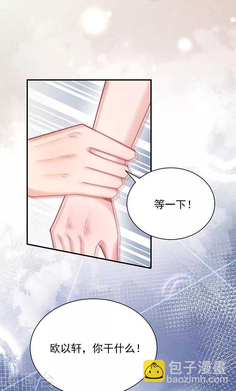 第85话-第86话