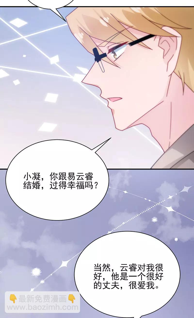 第85话-第86话