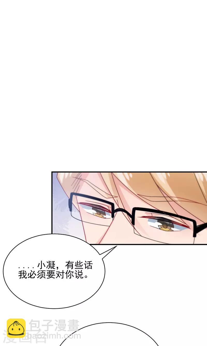 第85话-第86话