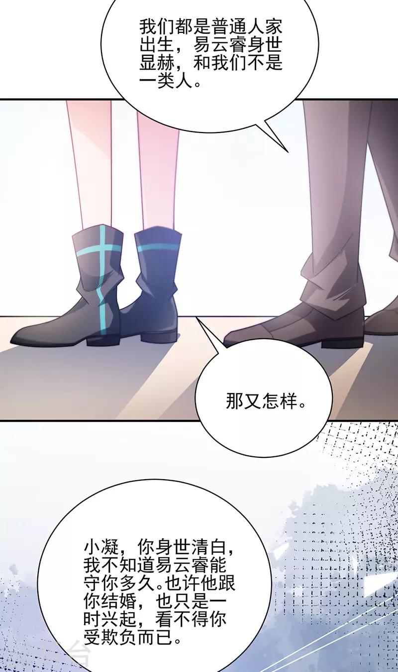 第85话-第86话