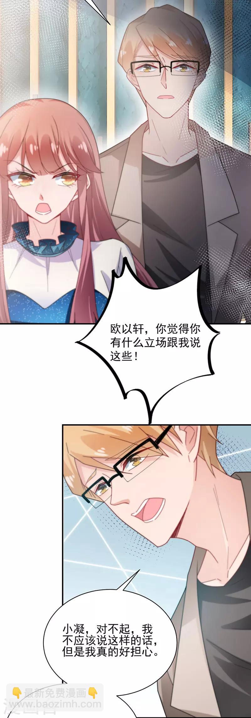 第85话-第86话