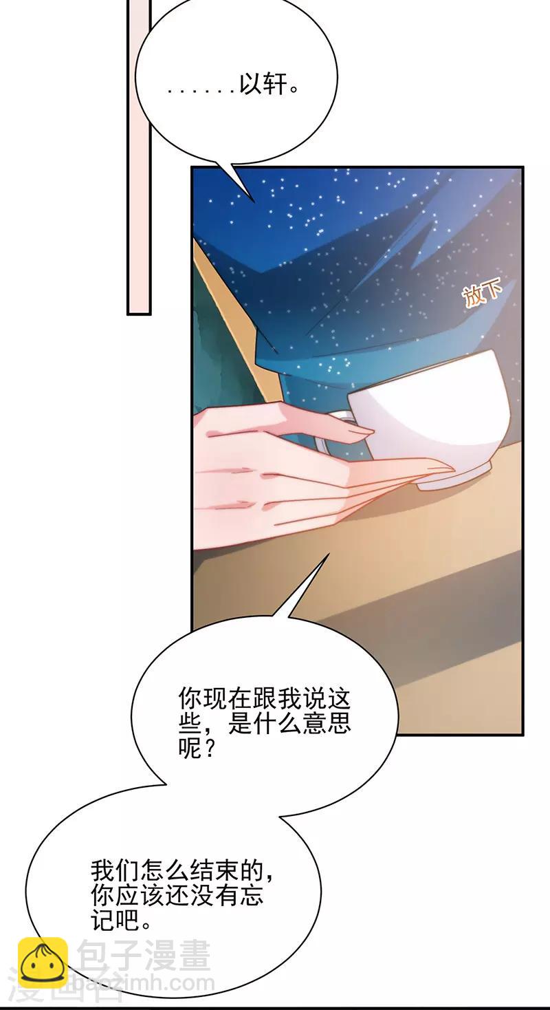第85话-第86话