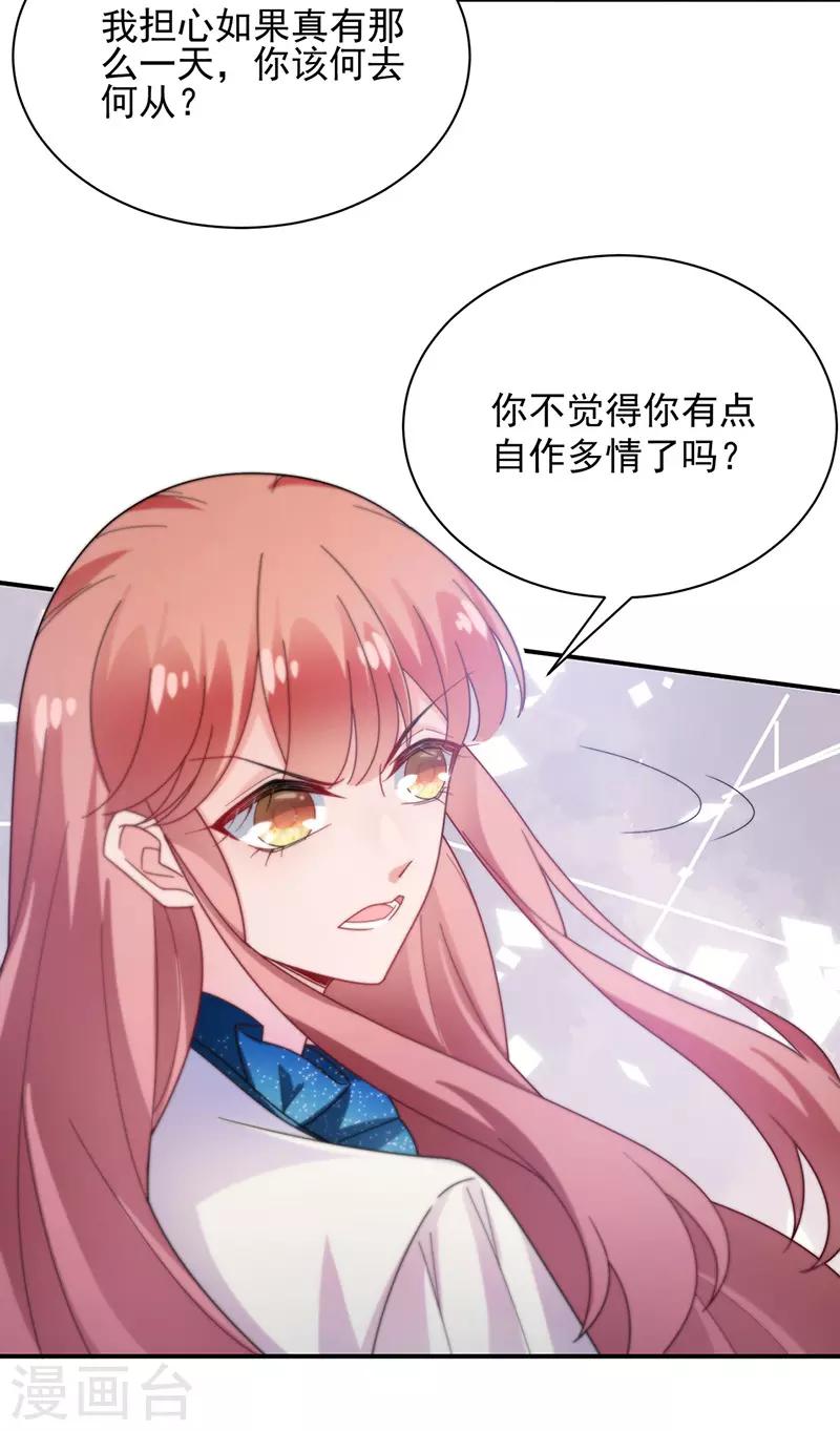 第85话-第86话