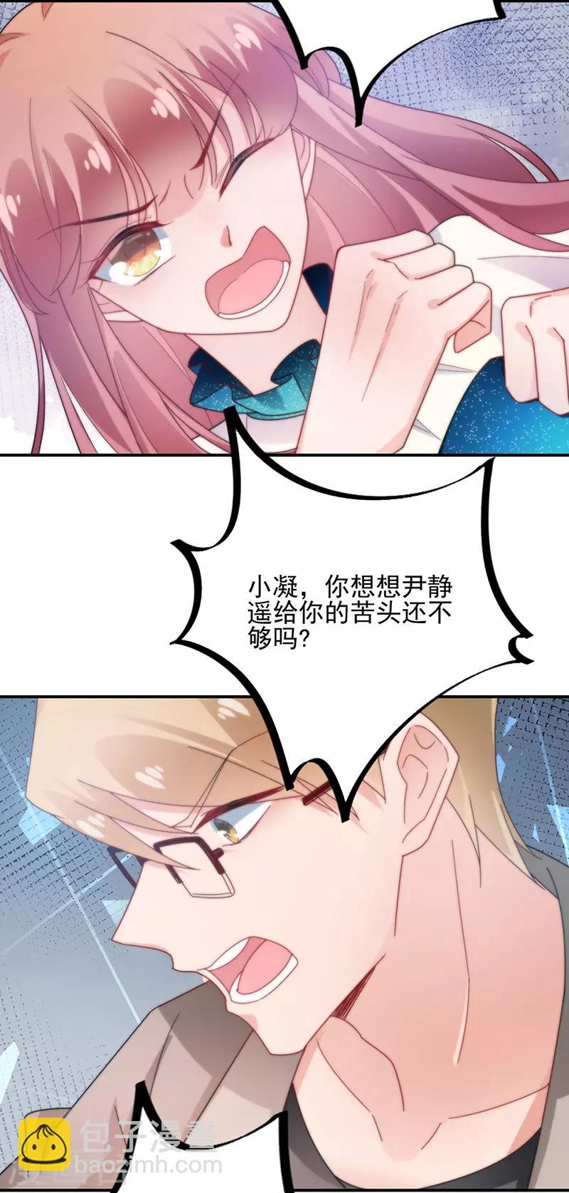 第85话-第86话