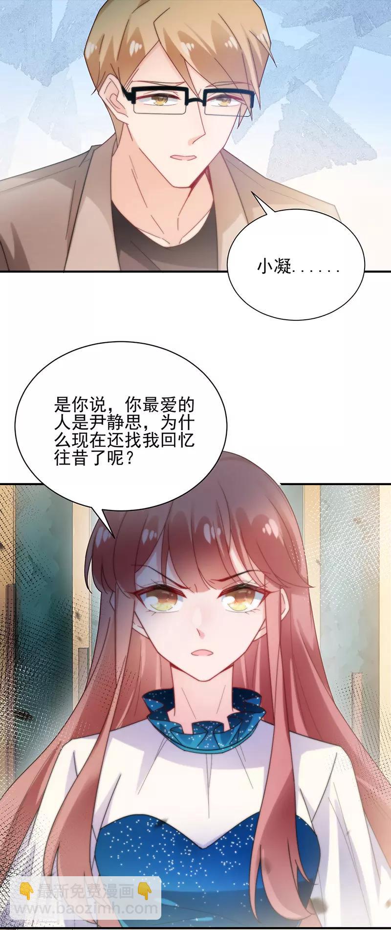 第85话-第86话