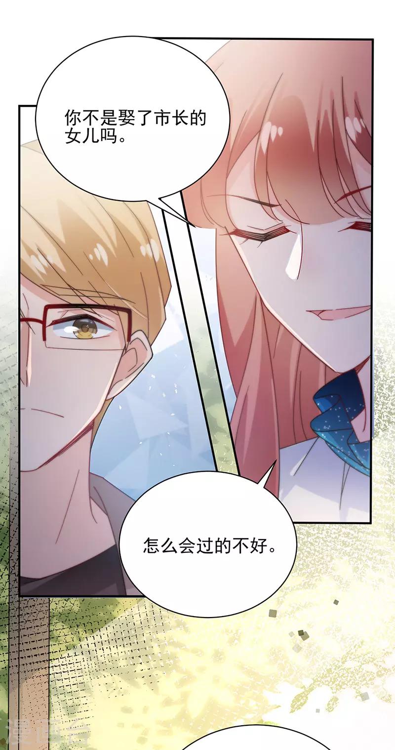 第85话-第86话