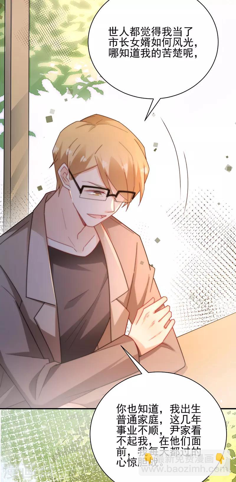 第85话-第86话