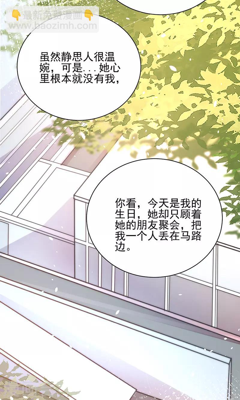 第85话-第86话