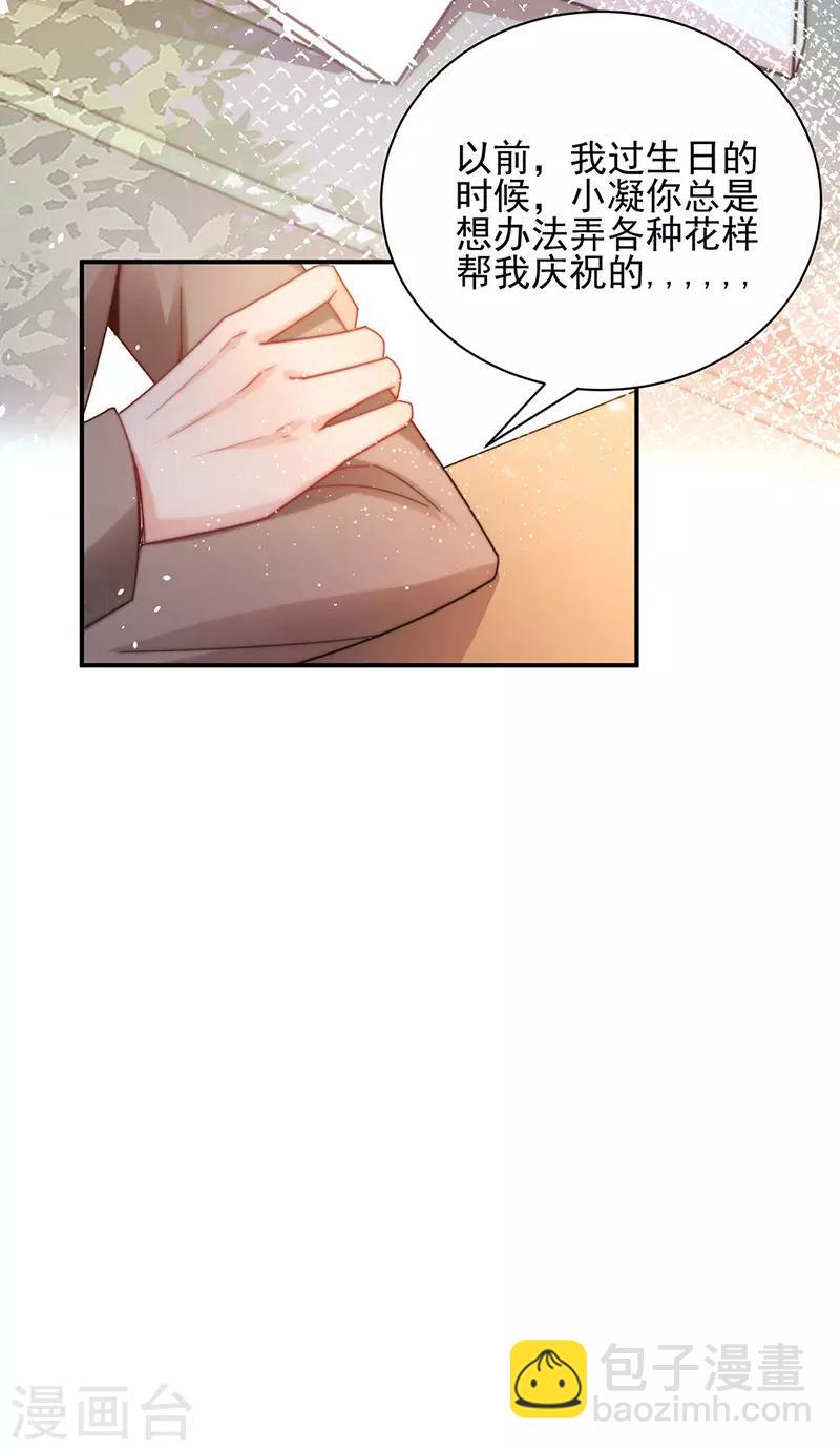 第85话-第86话