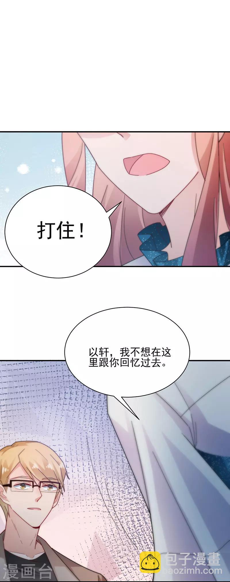 第85话-第86话