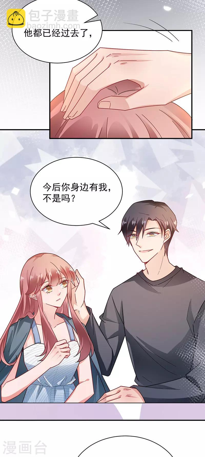第87话-第88话