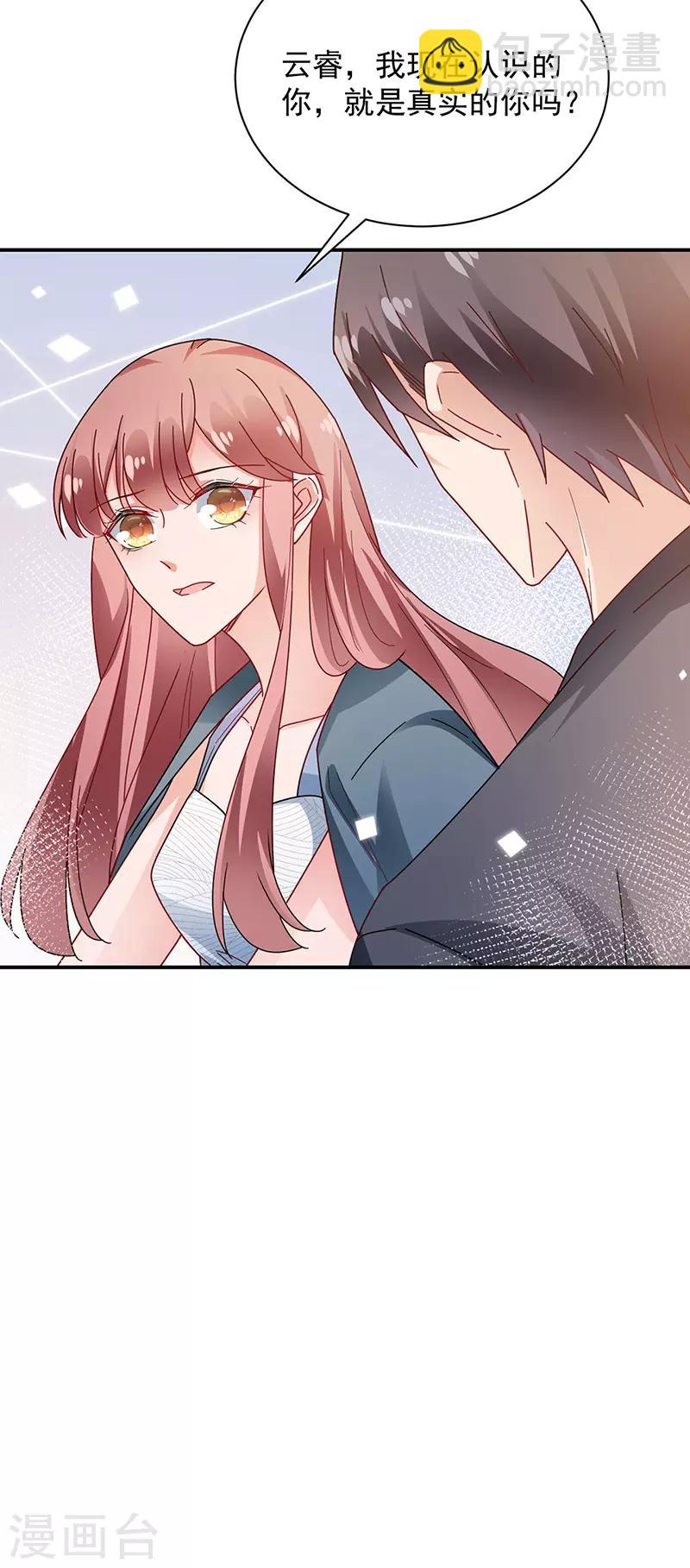 第87话-第88话