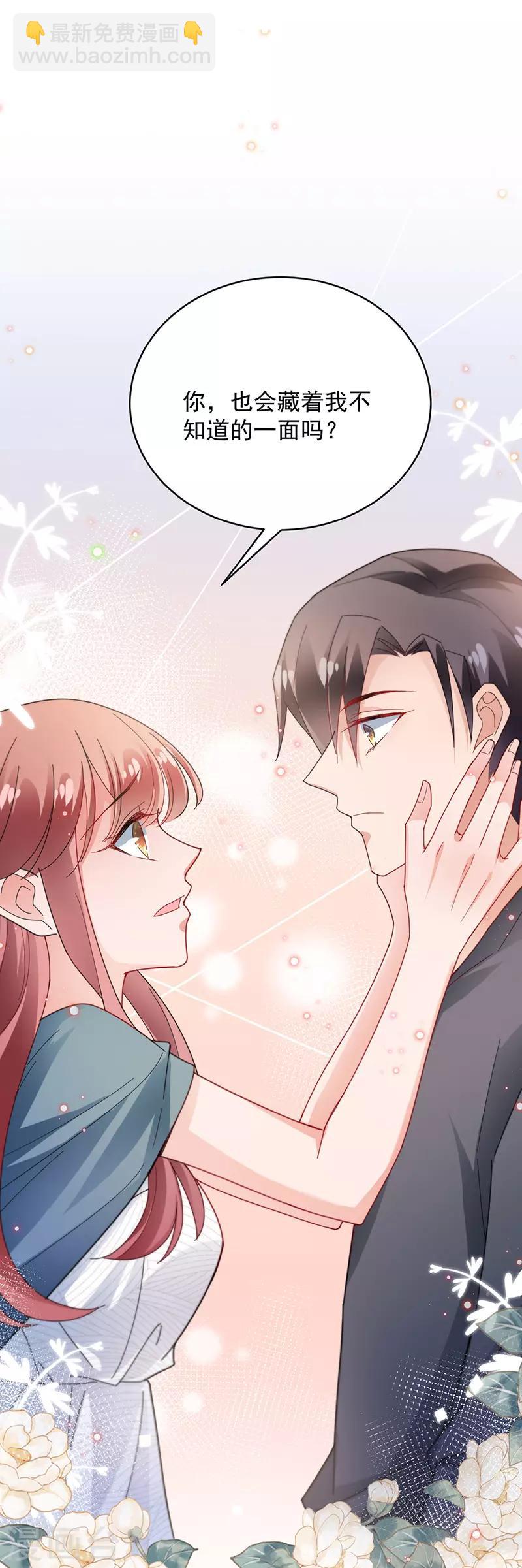 第87话-第88话
