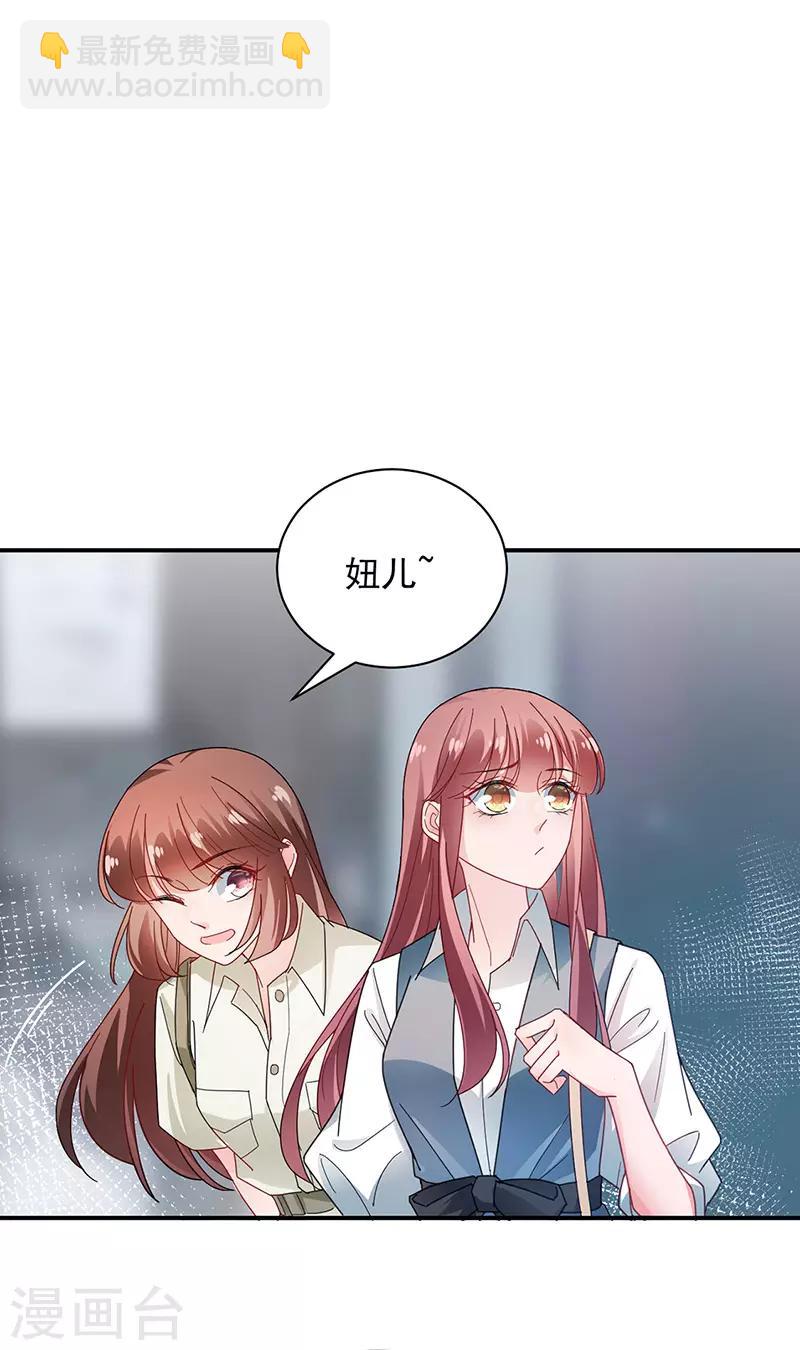 第87话-第88话