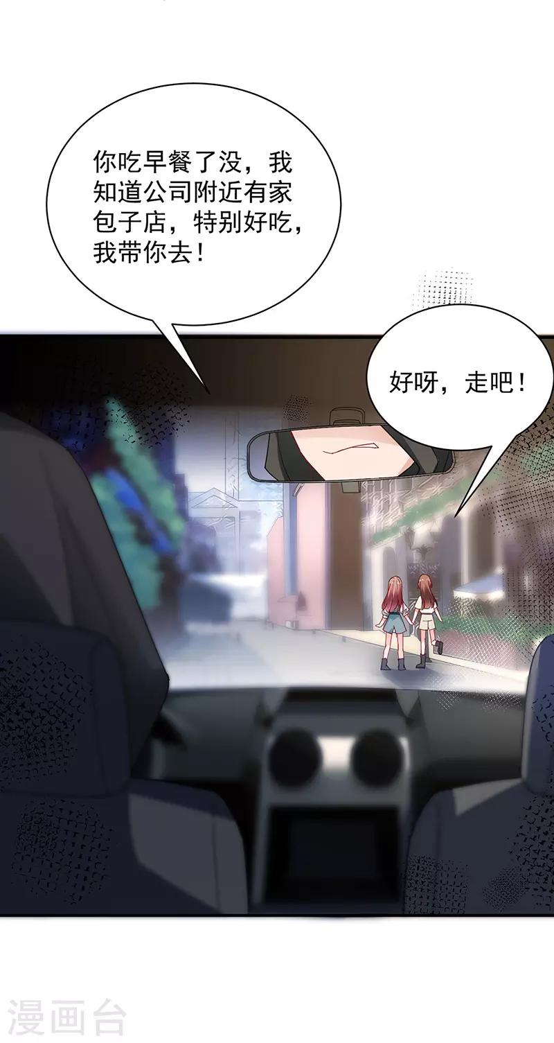 第87话-第88话