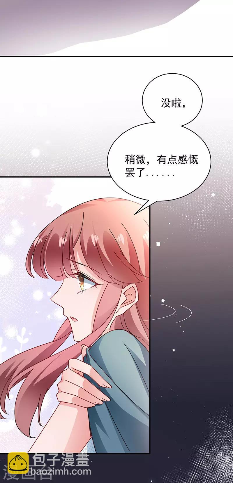 第87话-第88话